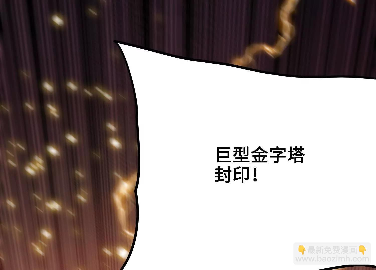 第39话  再战心魔65