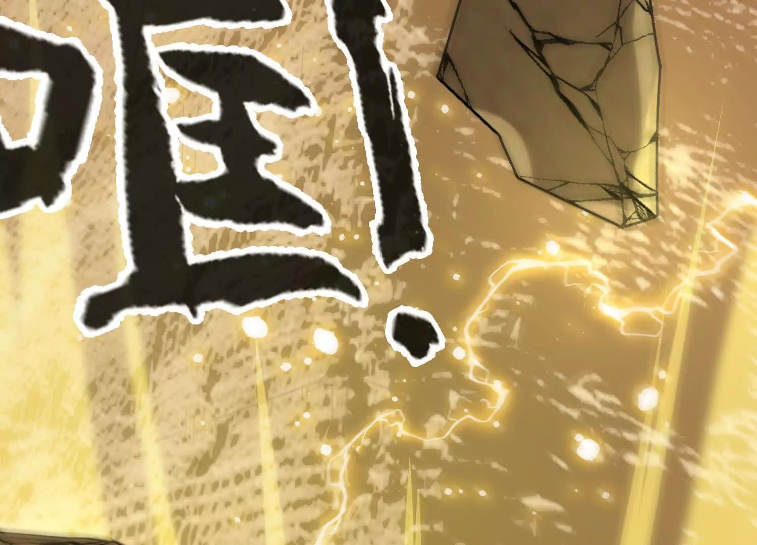 第39话  再战心魔68