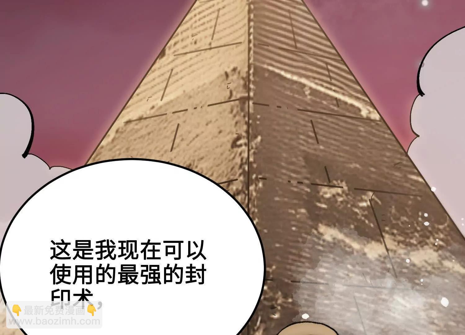 第39话  再战心魔71