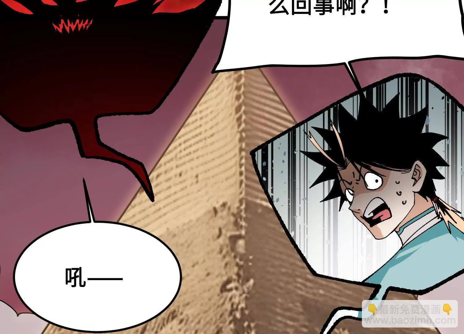 第39话  再战心魔77