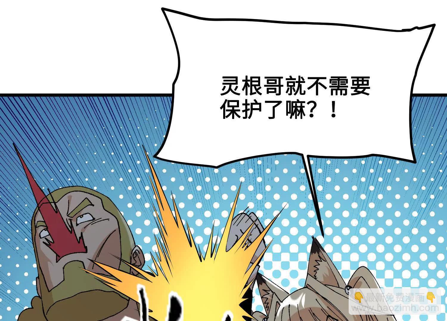 第39话  再战心魔80