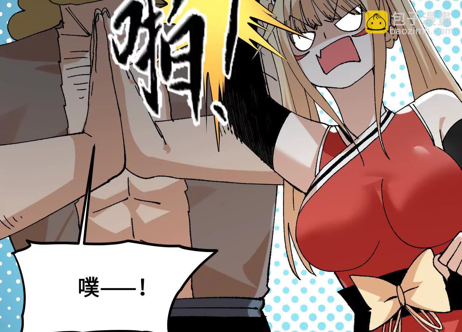 第39话  再战心魔81