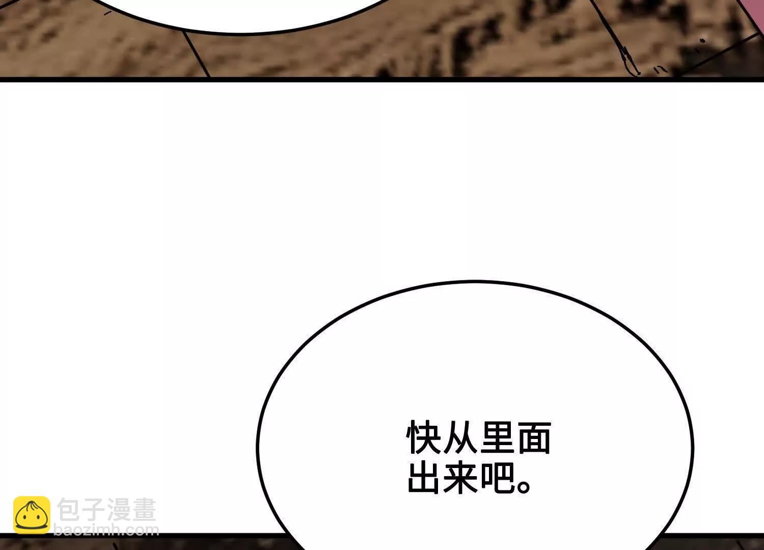 第39话  再战心魔85
