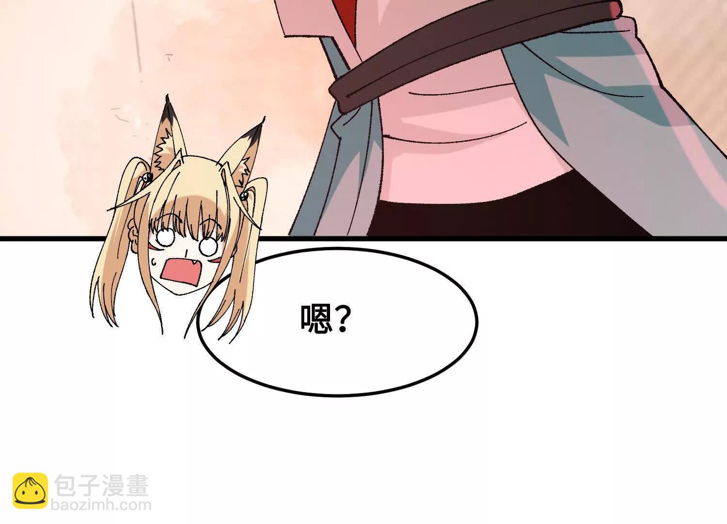 第39话  再战心魔88