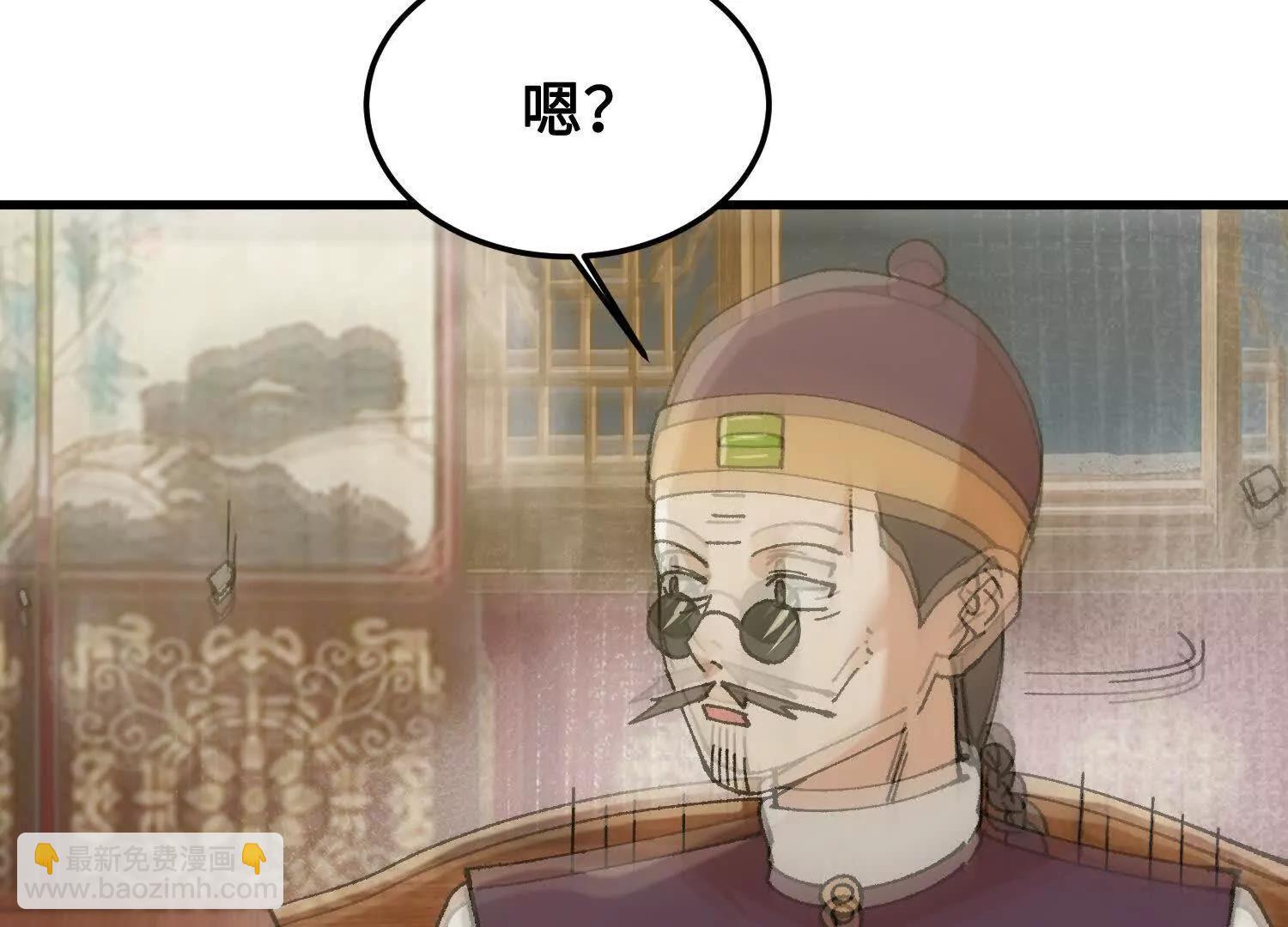 第39话  再战心魔9