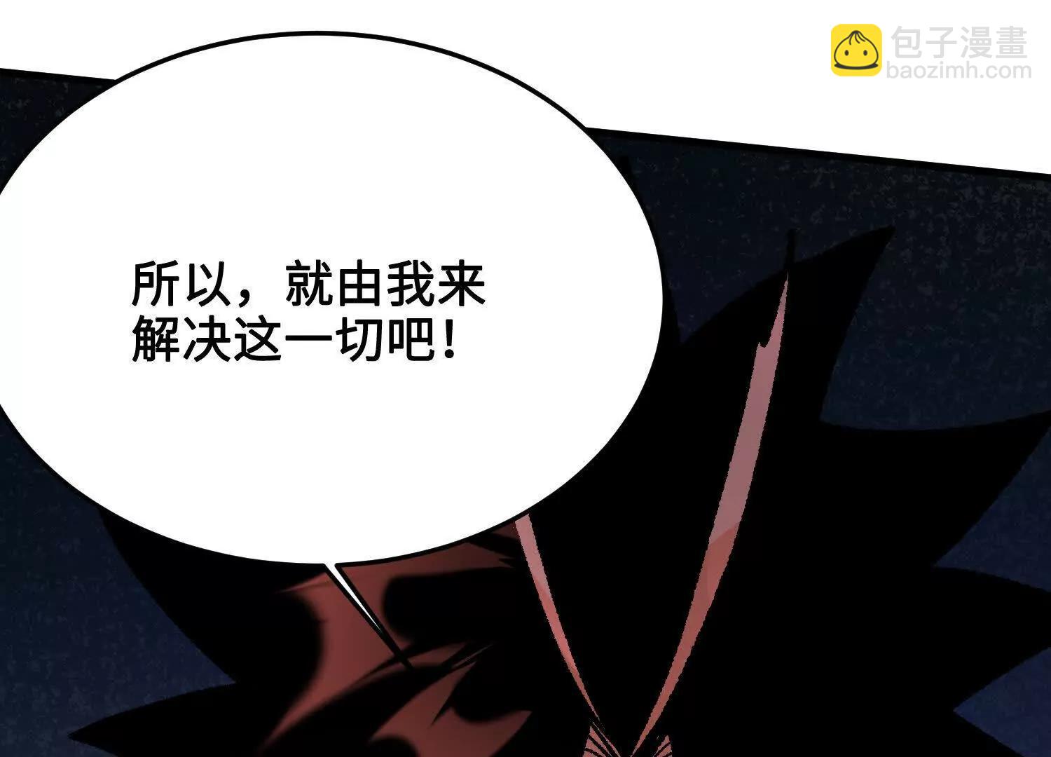 第39话  再战心魔93
