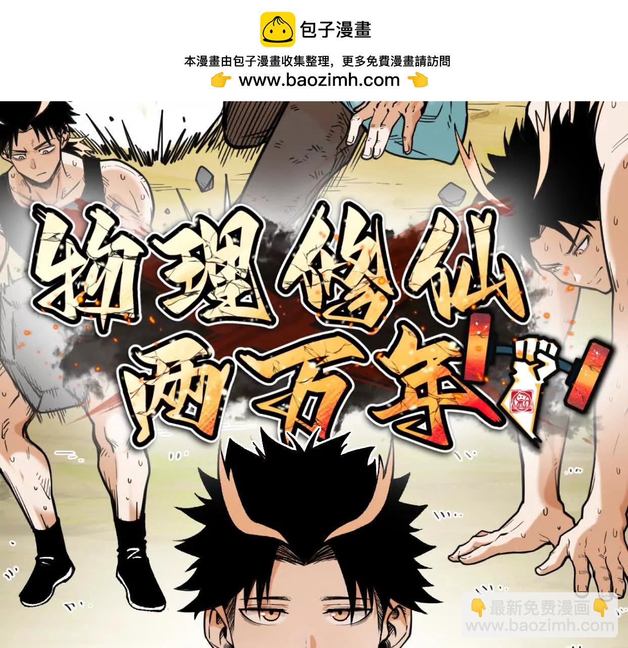 第43话  宇家的往事1