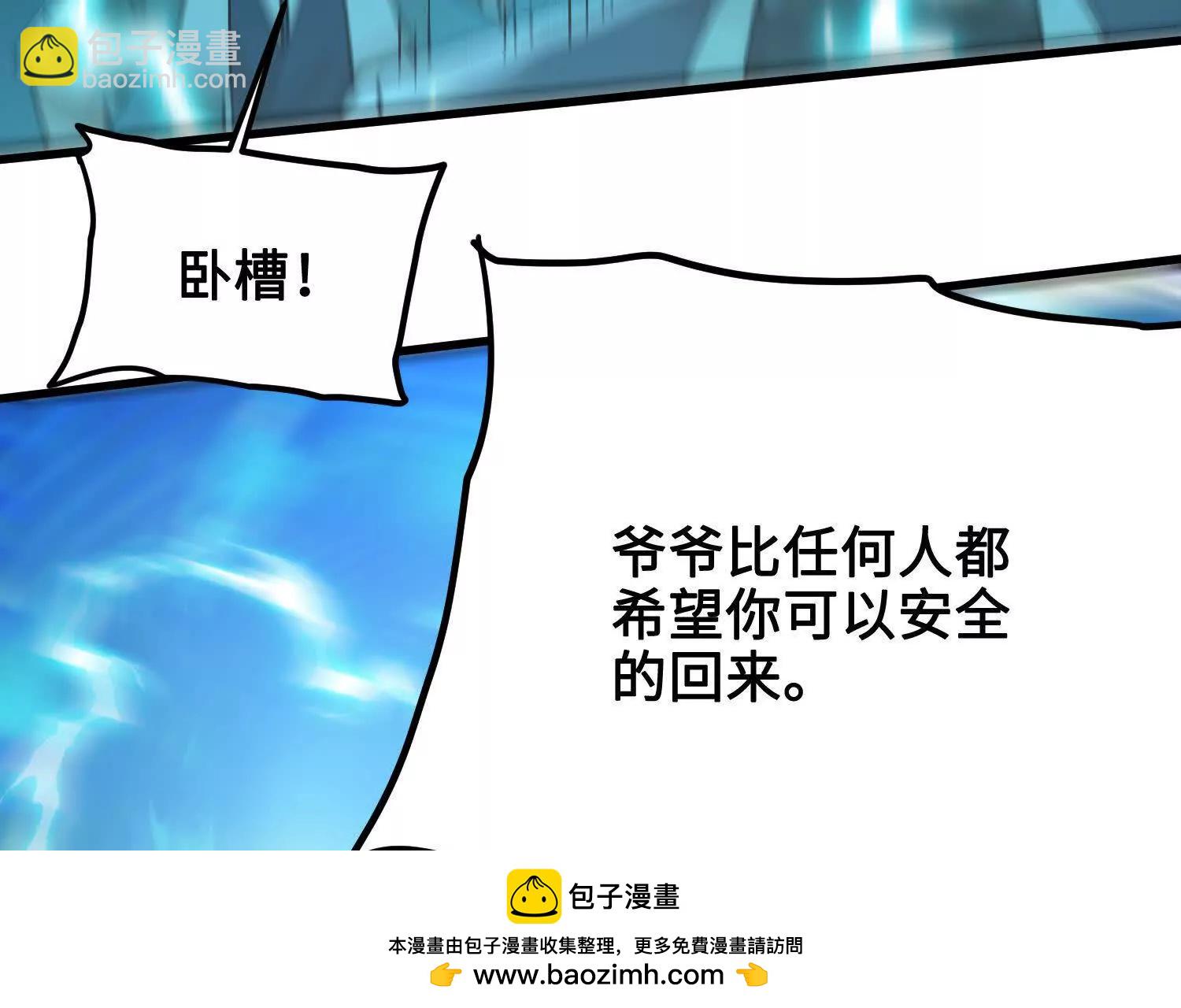 第43话  宇家的往事103