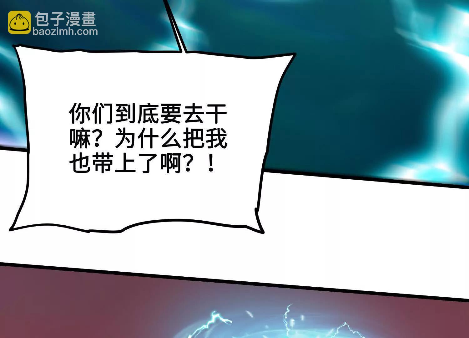 第43话  宇家的往事110