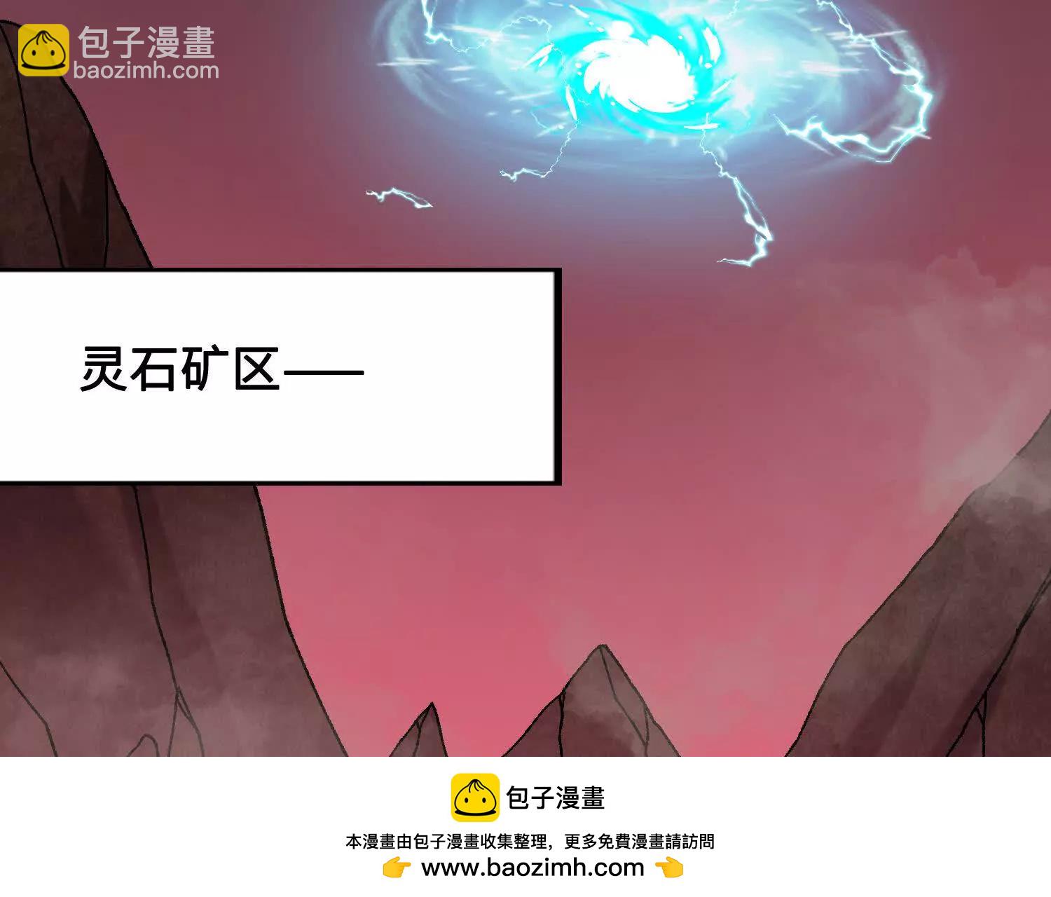 第43话  宇家的往事111
