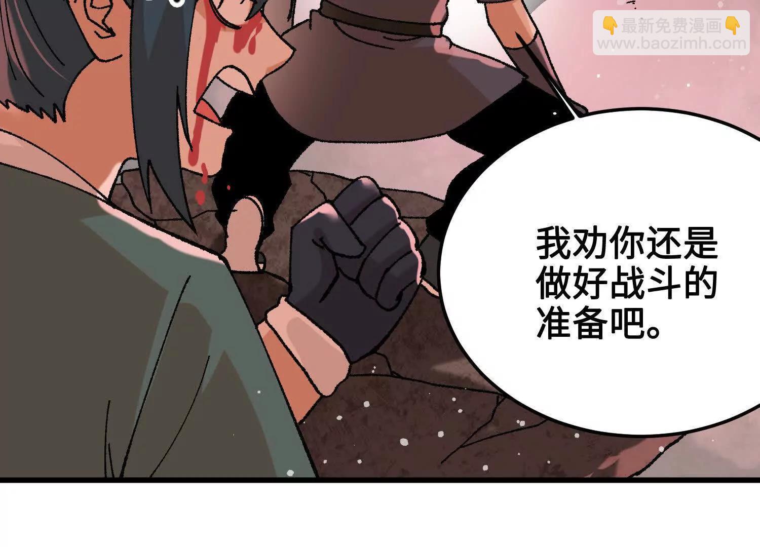 第43话  宇家的往事135
