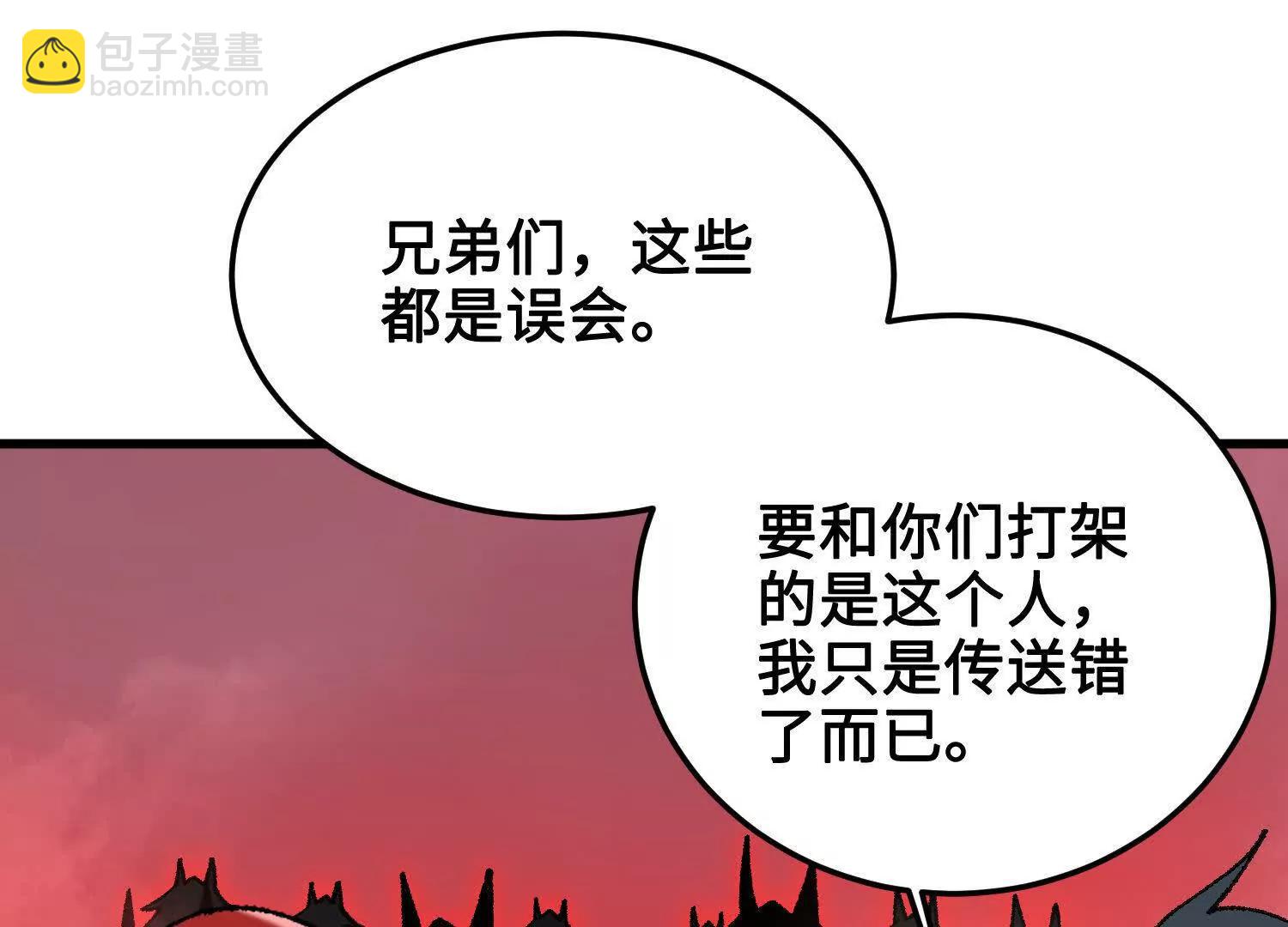 第43话  宇家的往事143