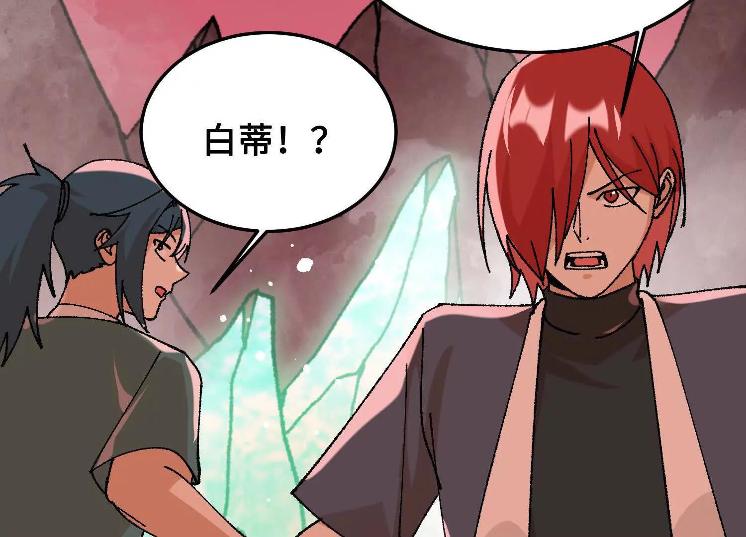 第43话  宇家的往事147