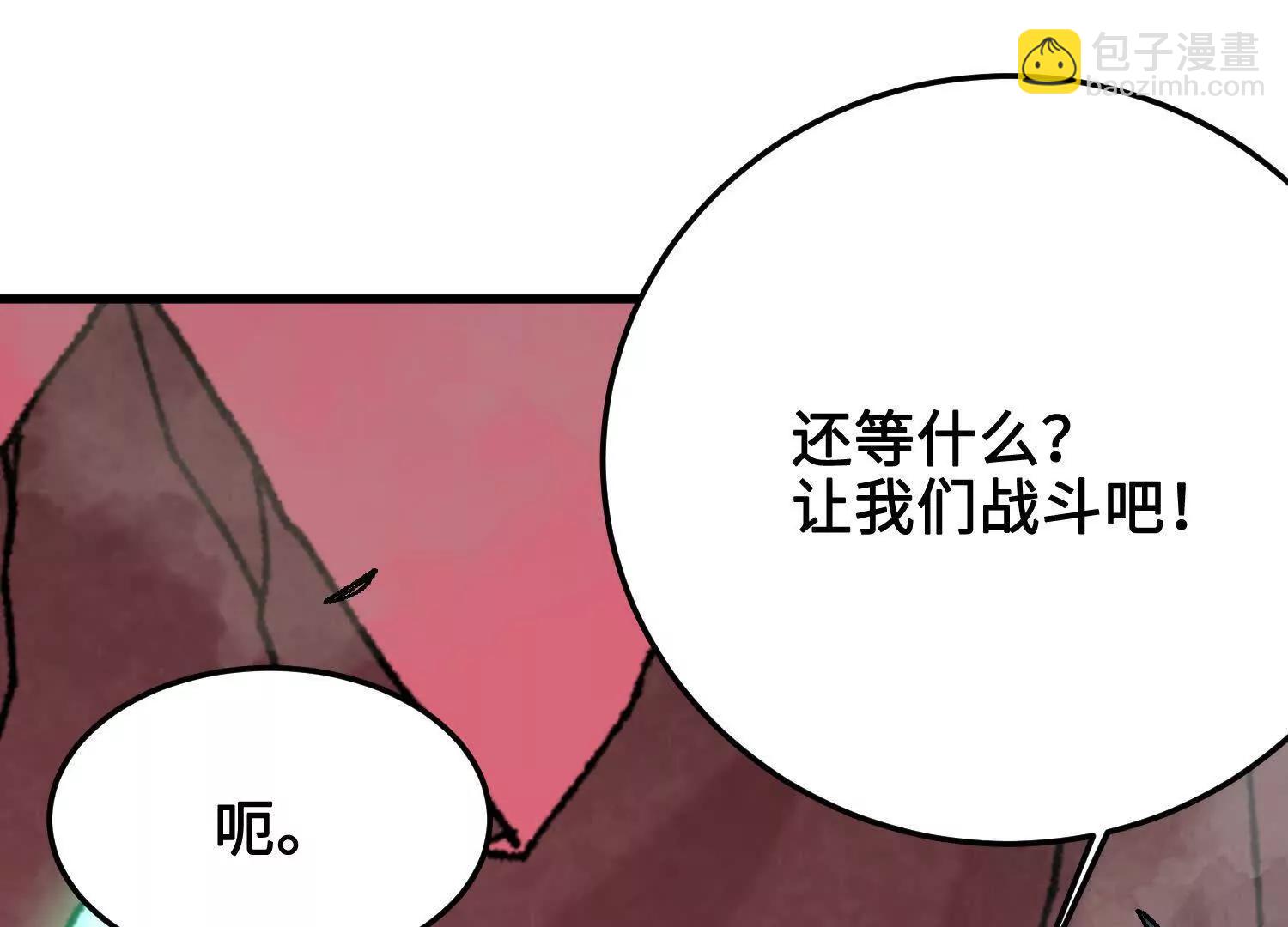 第43话  宇家的往事149