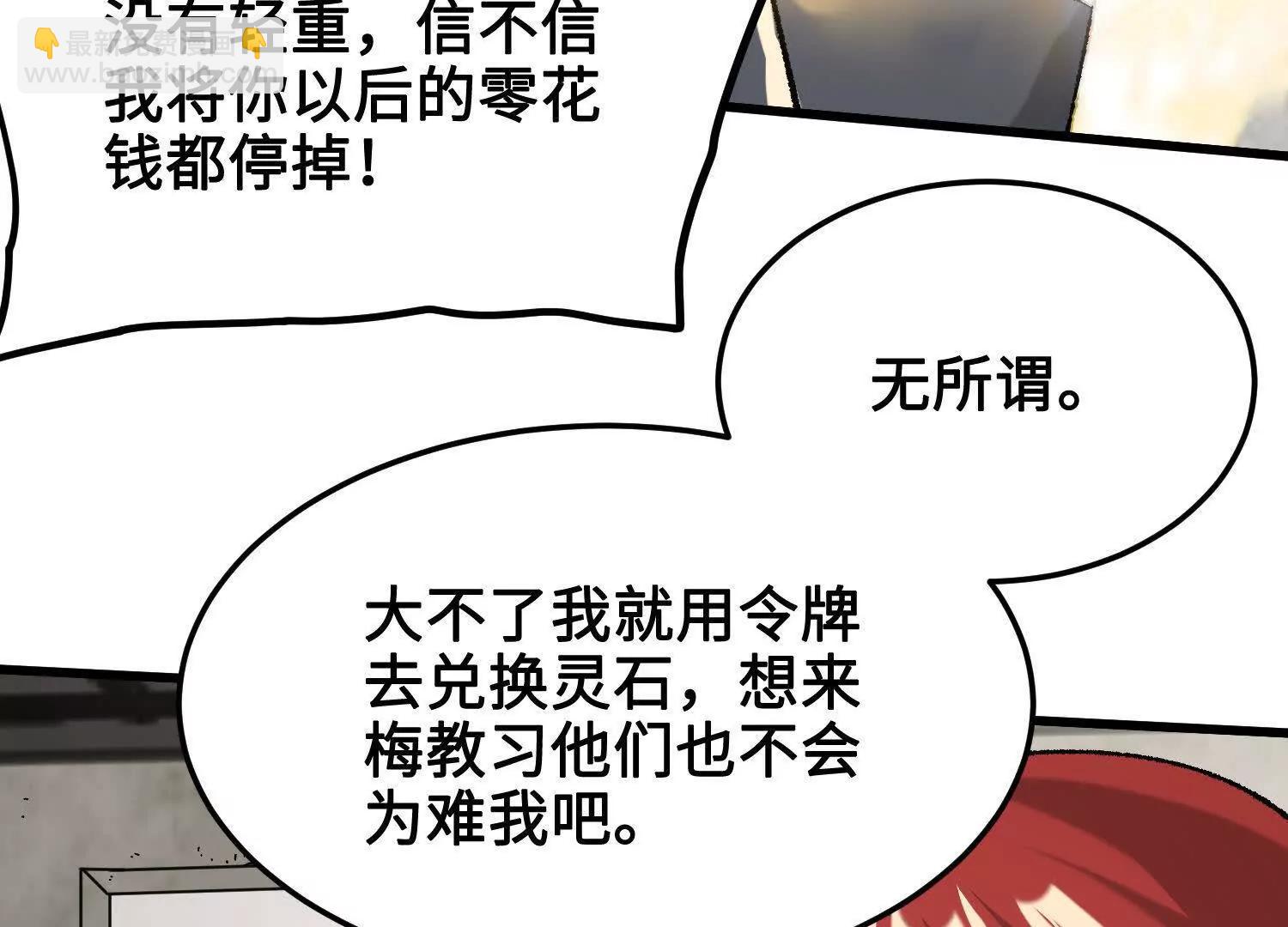 第43话  宇家的往事15