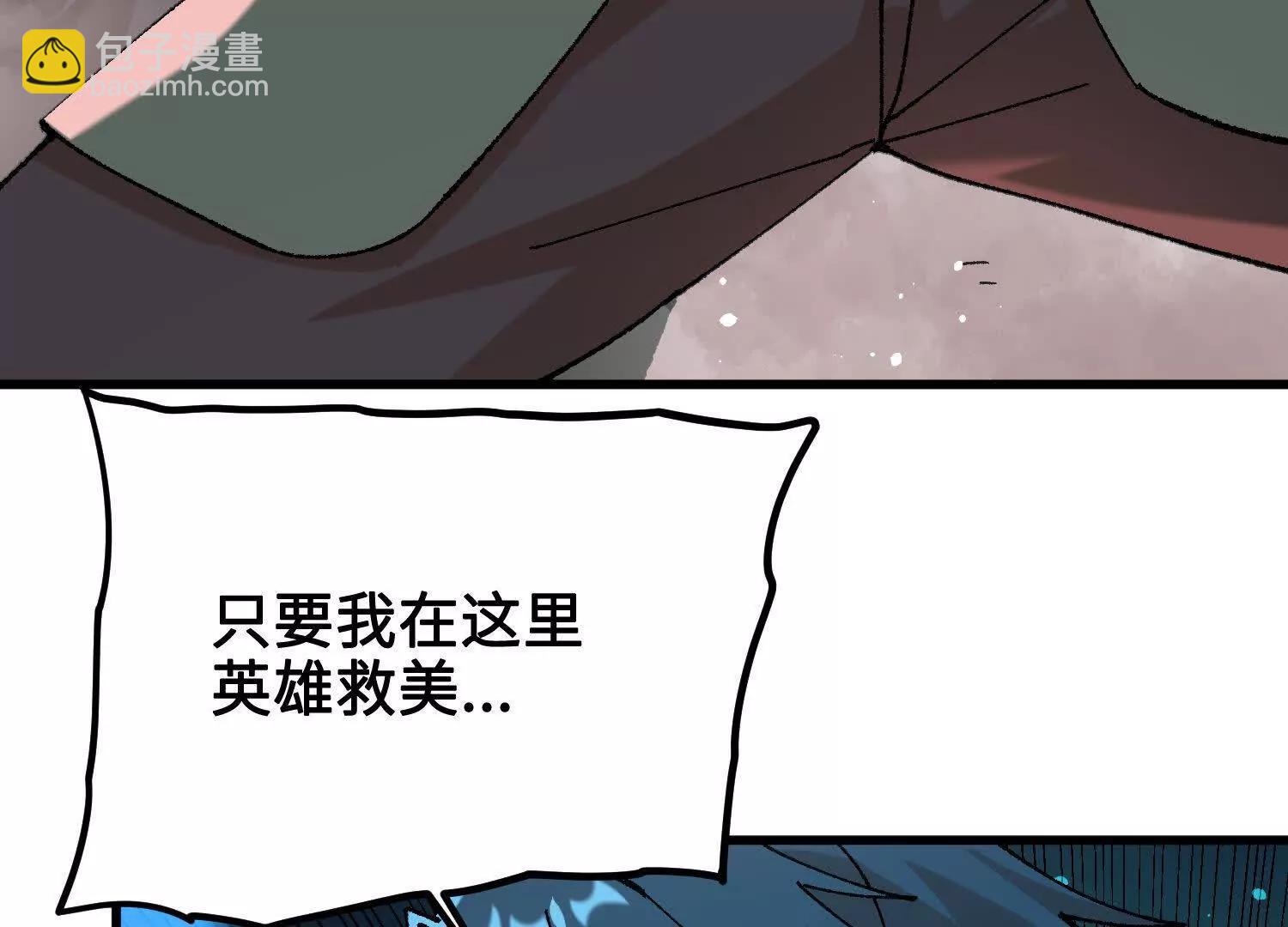 第43话  宇家的往事152