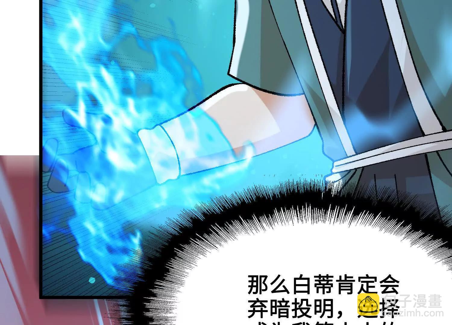 第43话  宇家的往事158
