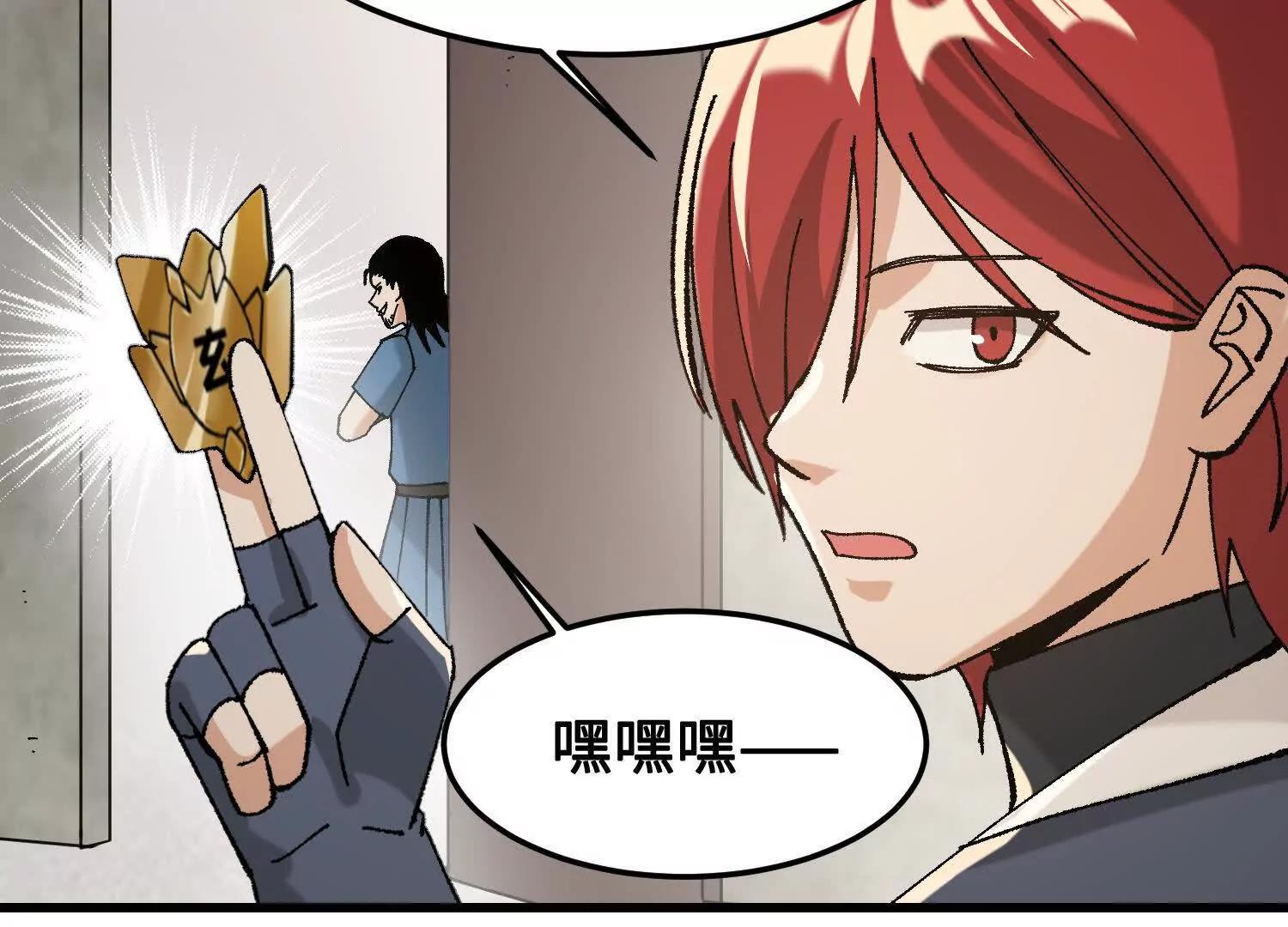 第43话  宇家的往事16