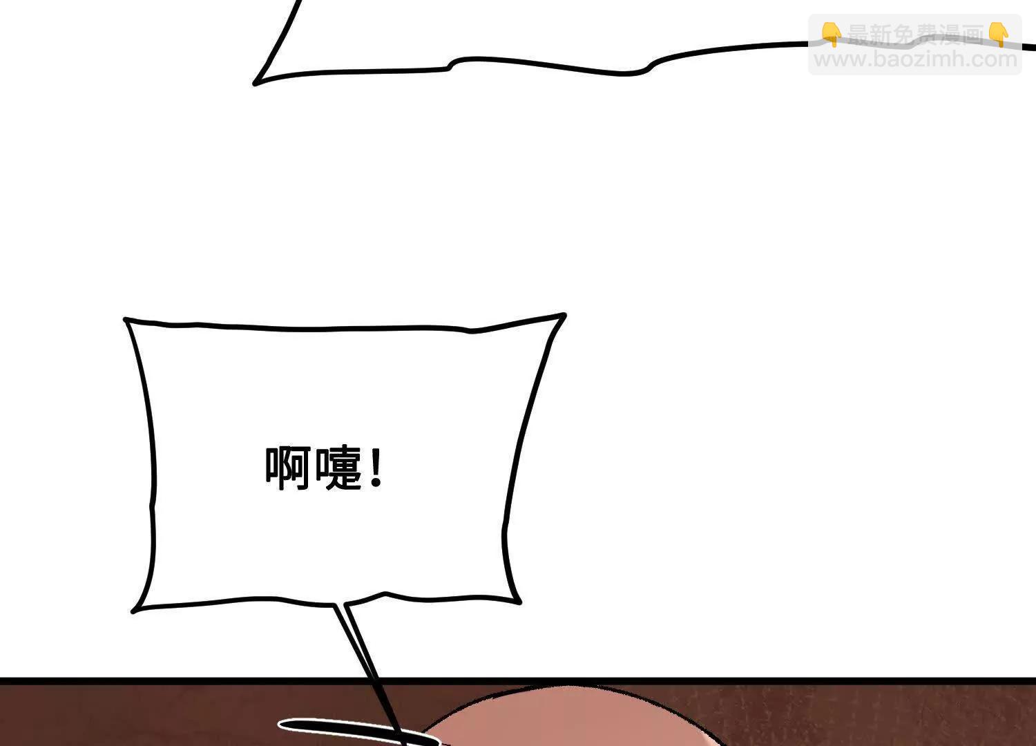 第43话  宇家的往事163