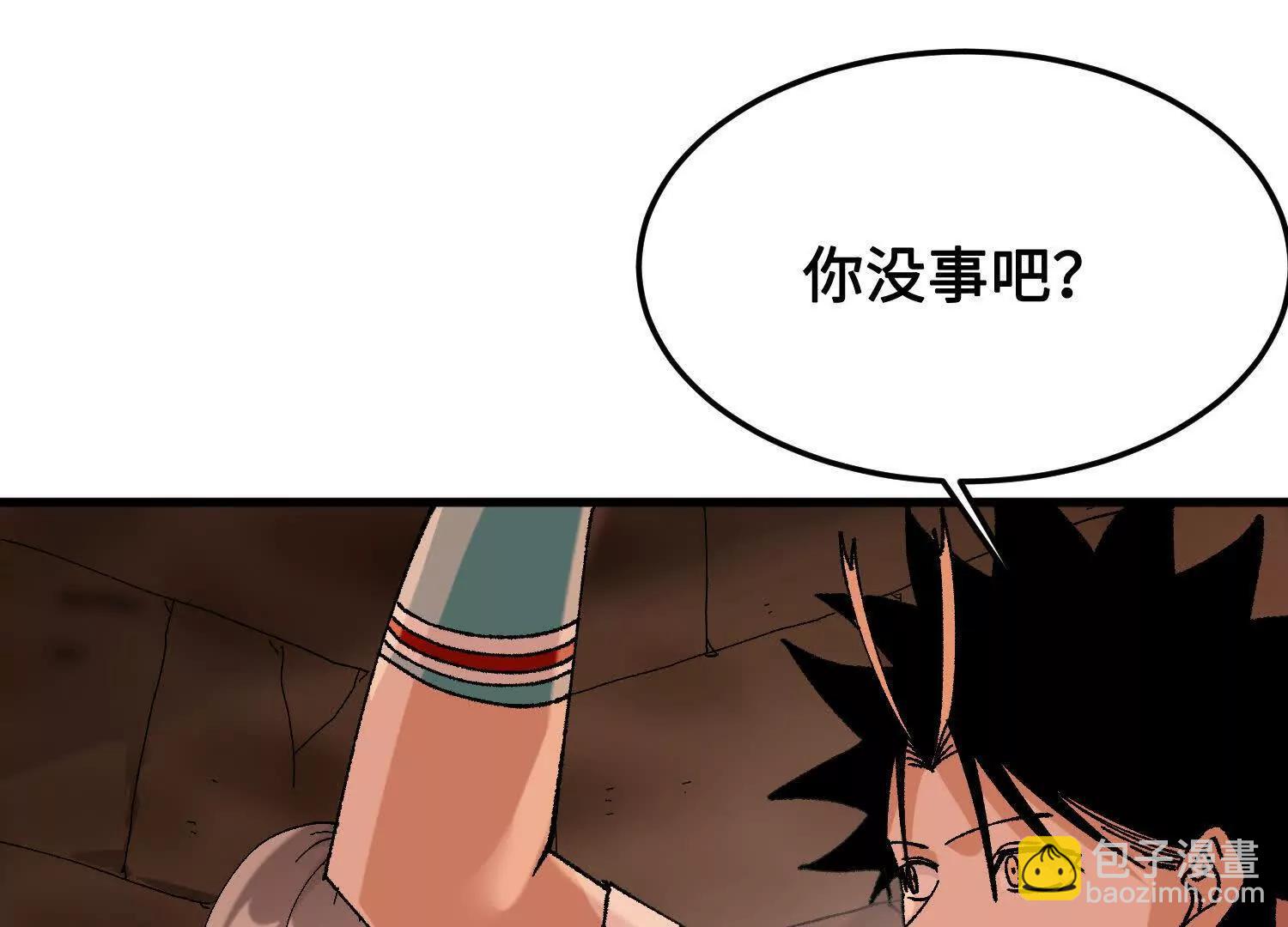 第43话  宇家的往事166