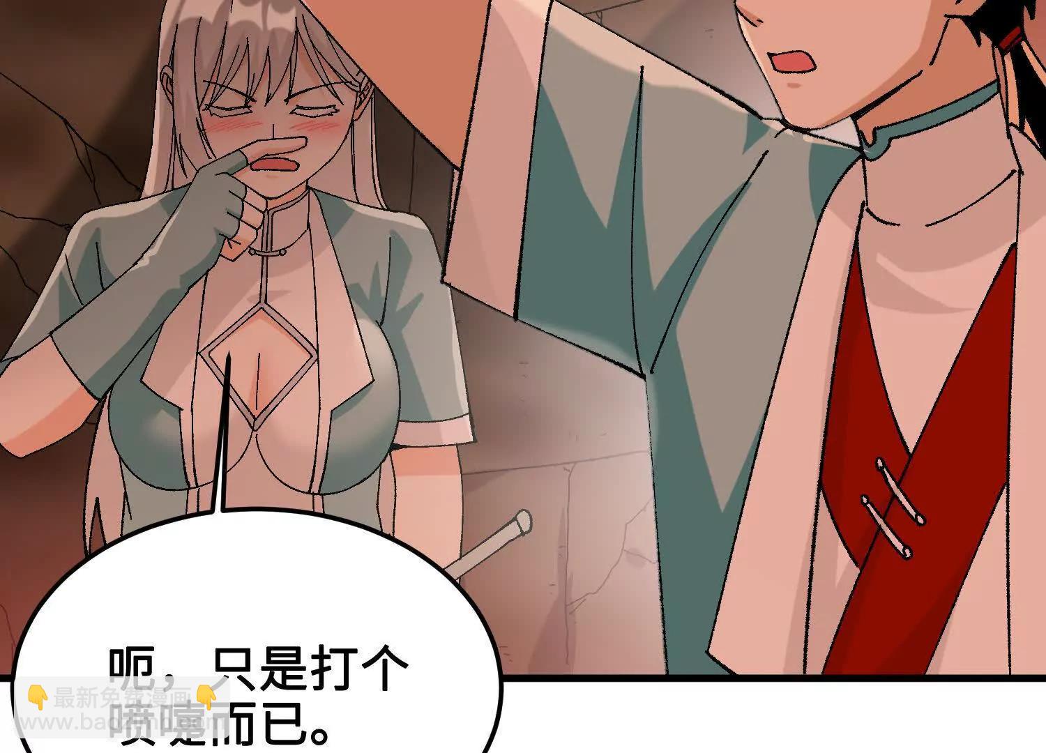 第43话  宇家的往事167
