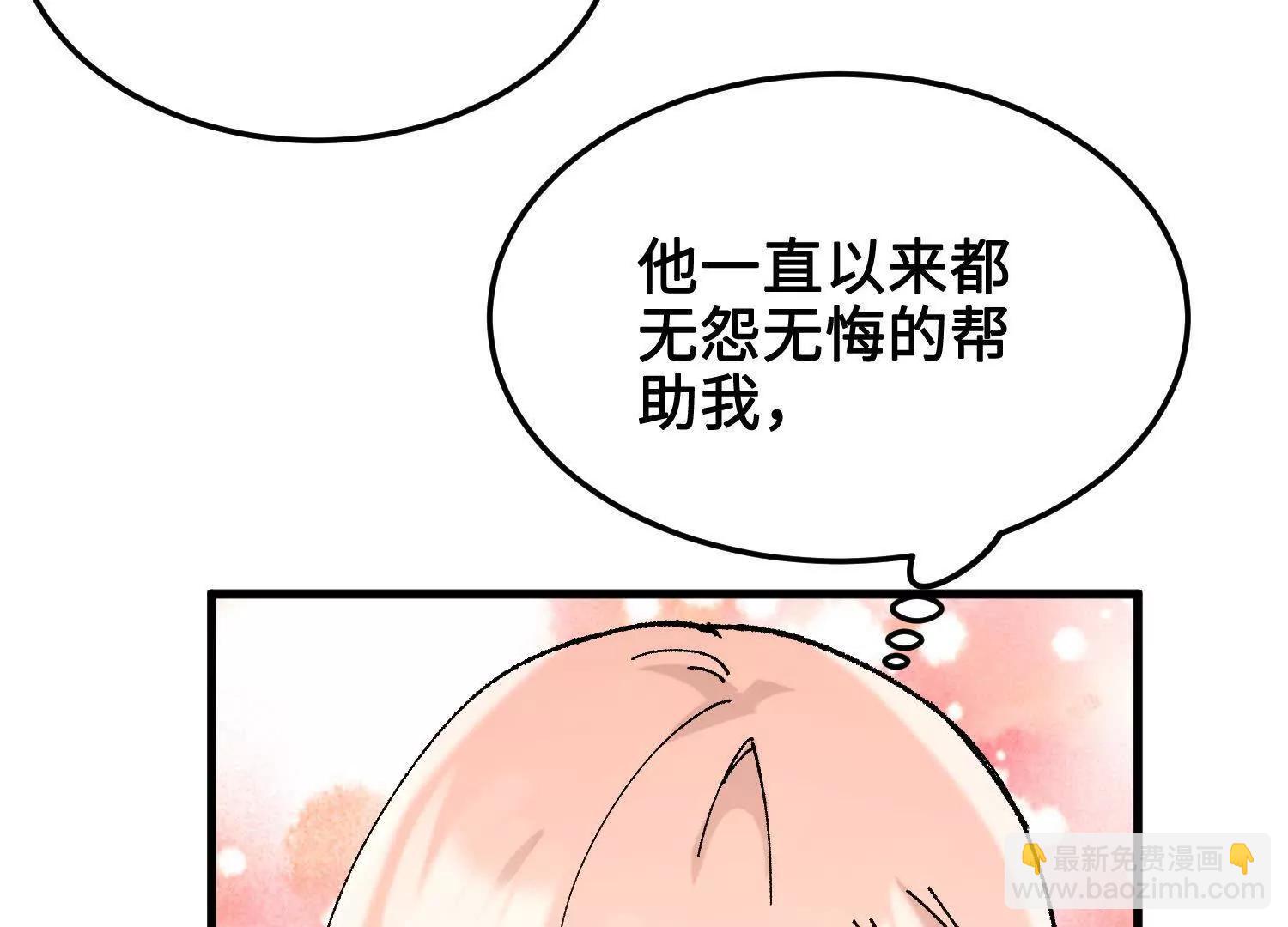 第43话  宇家的往事168