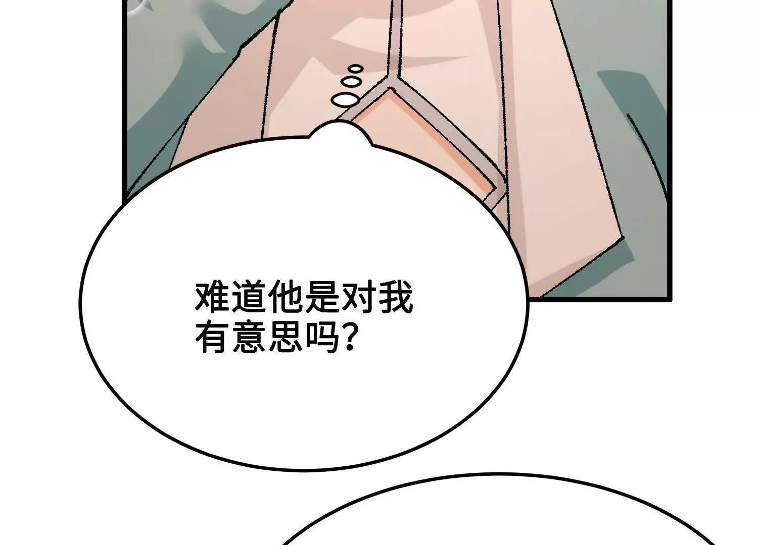 第43话  宇家的往事170