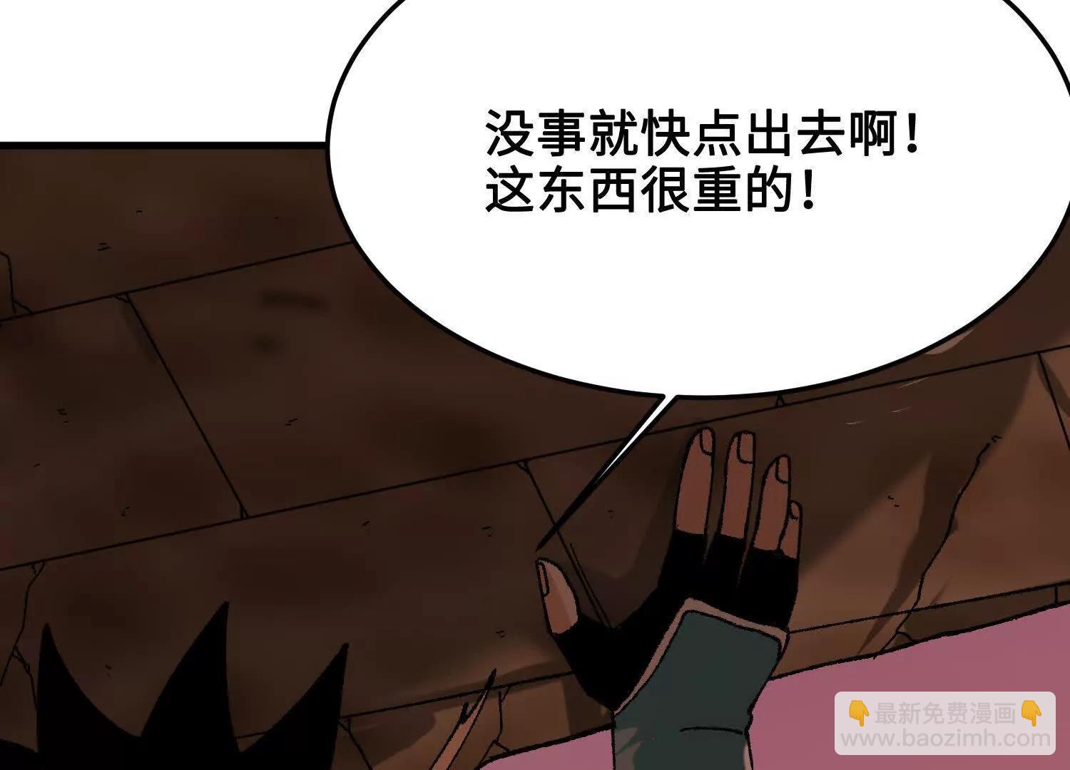 第43话  宇家的往事171