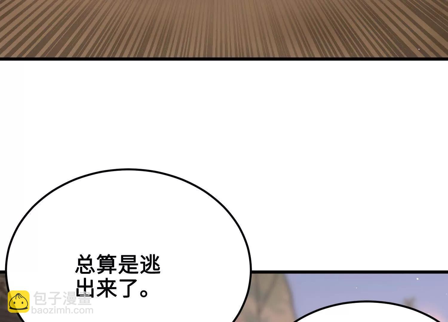 第43话  宇家的往事176