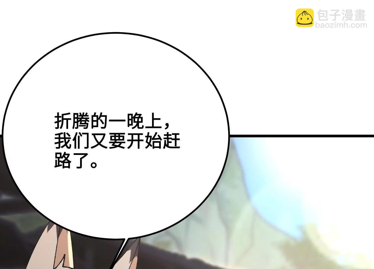 第43话  宇家的往事179