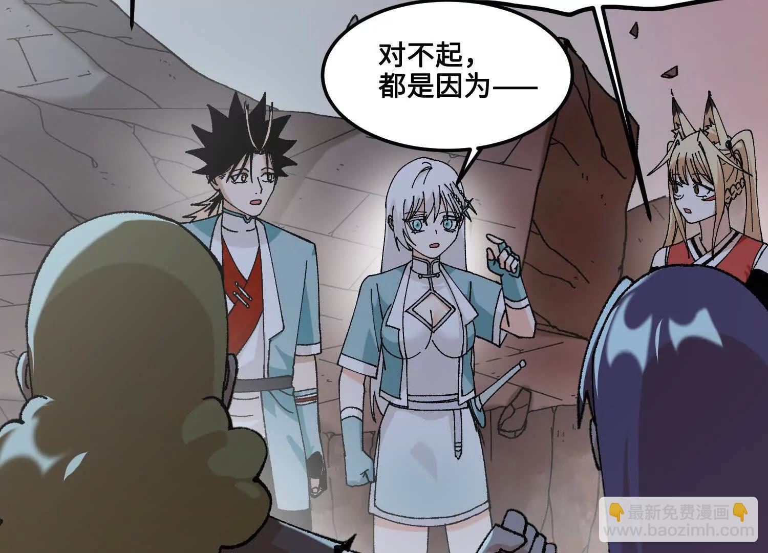 第43话  宇家的往事183