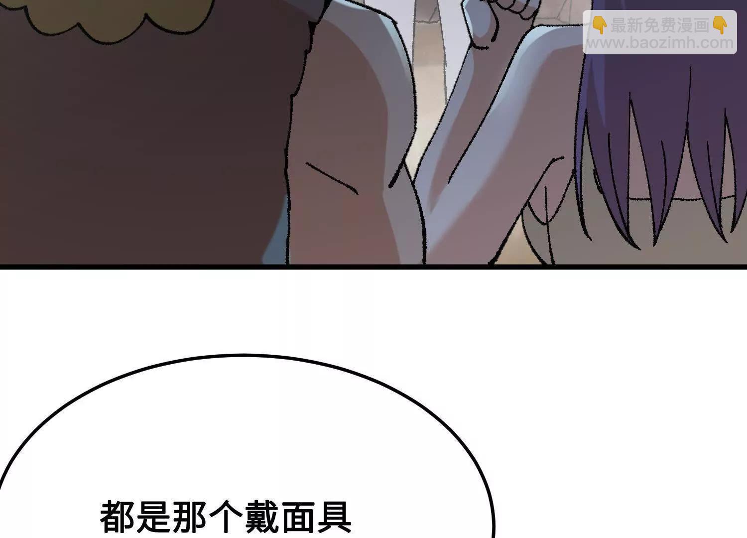 第43话  宇家的往事184