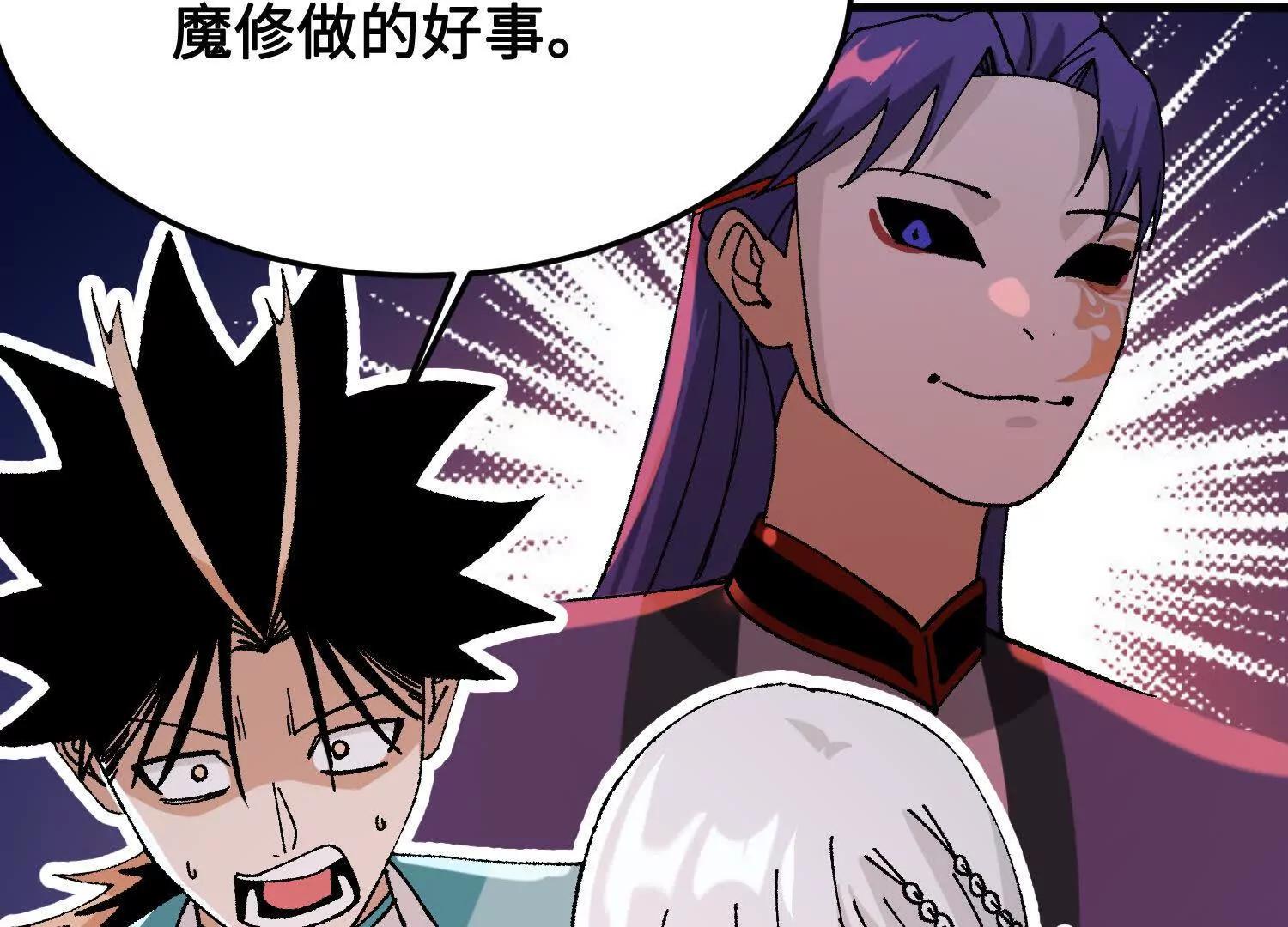 第43话  宇家的往事185