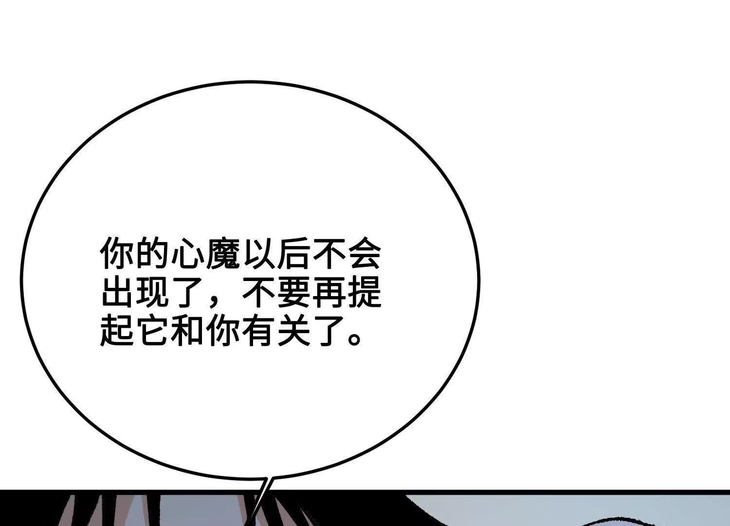 第43话  宇家的往事188