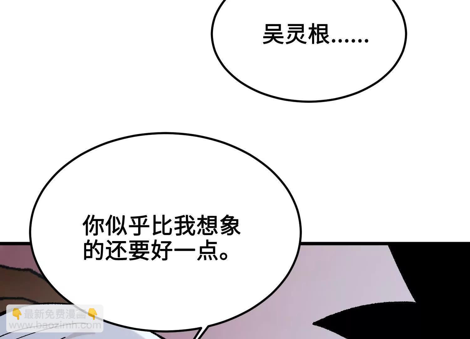 第43话  宇家的往事190