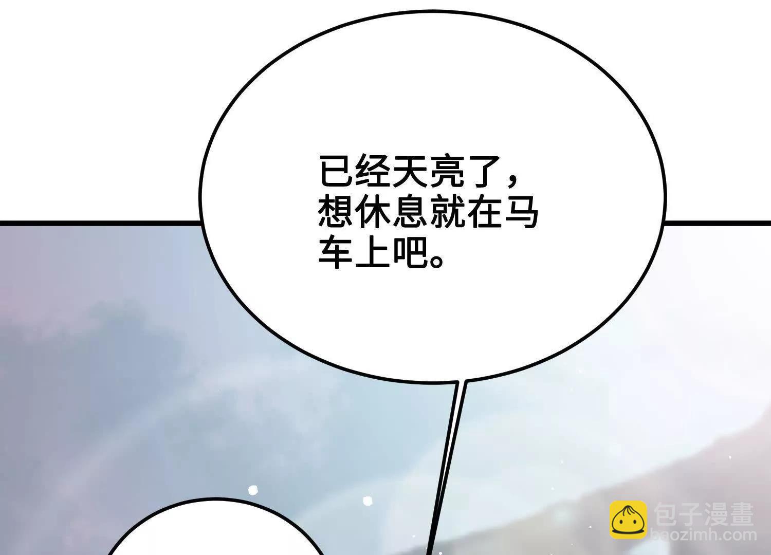 第43话  宇家的往事193