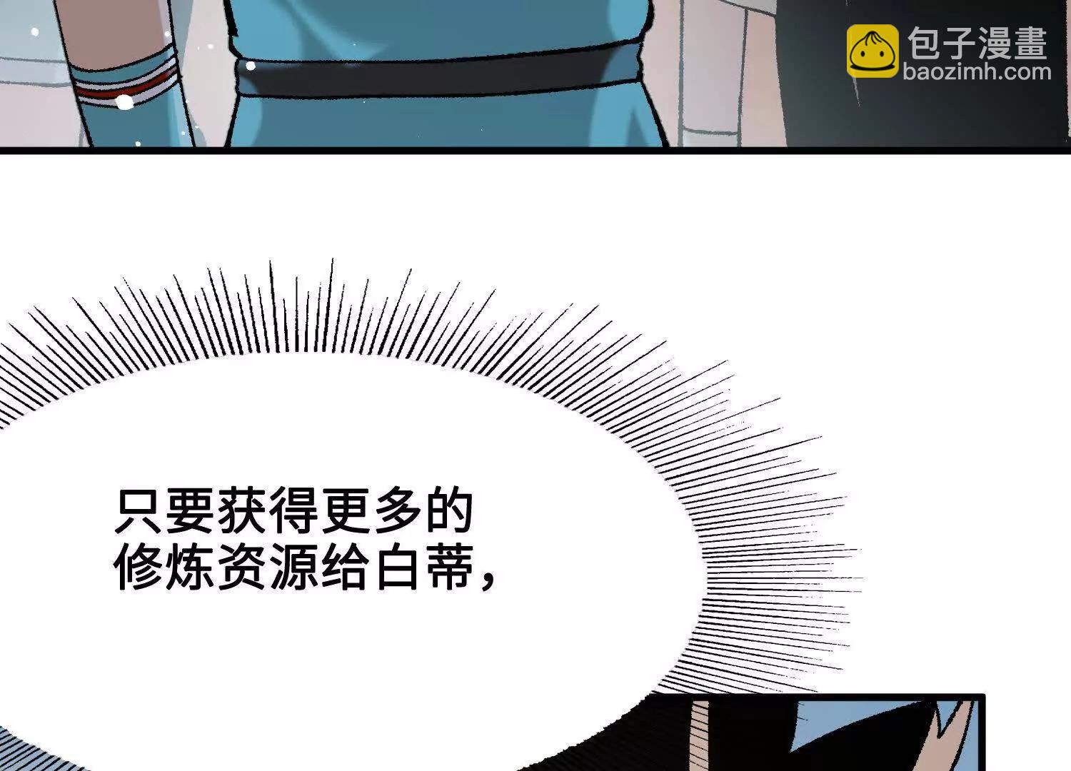 第43话  宇家的往事196