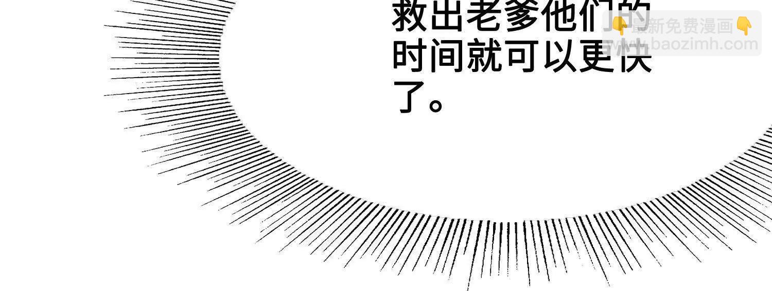 第43话  宇家的往事199