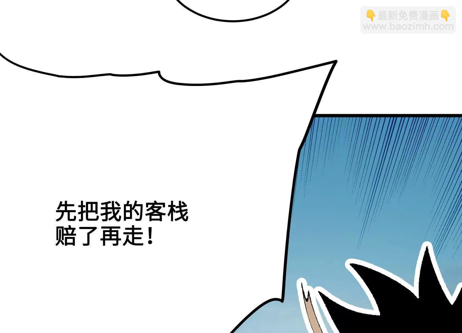 第43话  宇家的往事202