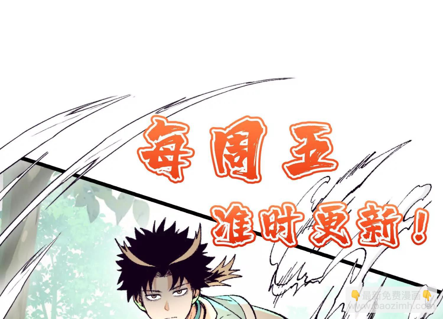 第43话  宇家的往事207