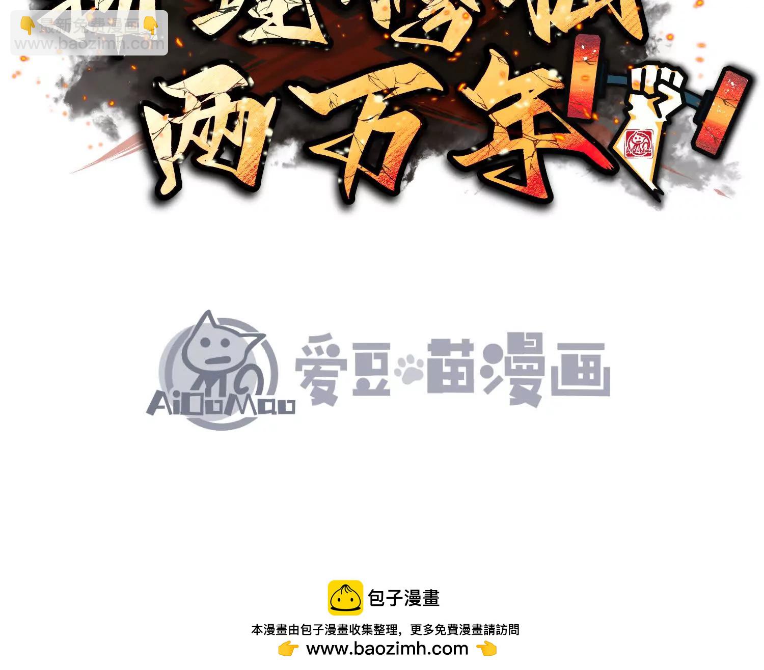 第43话  宇家的往事210