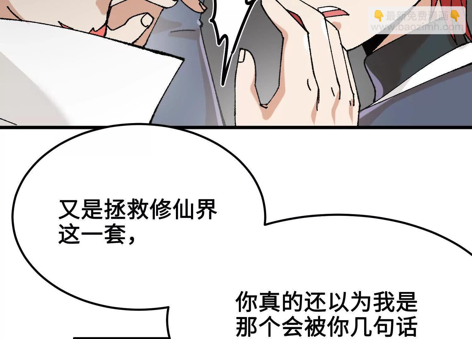第43话  宇家的往事27