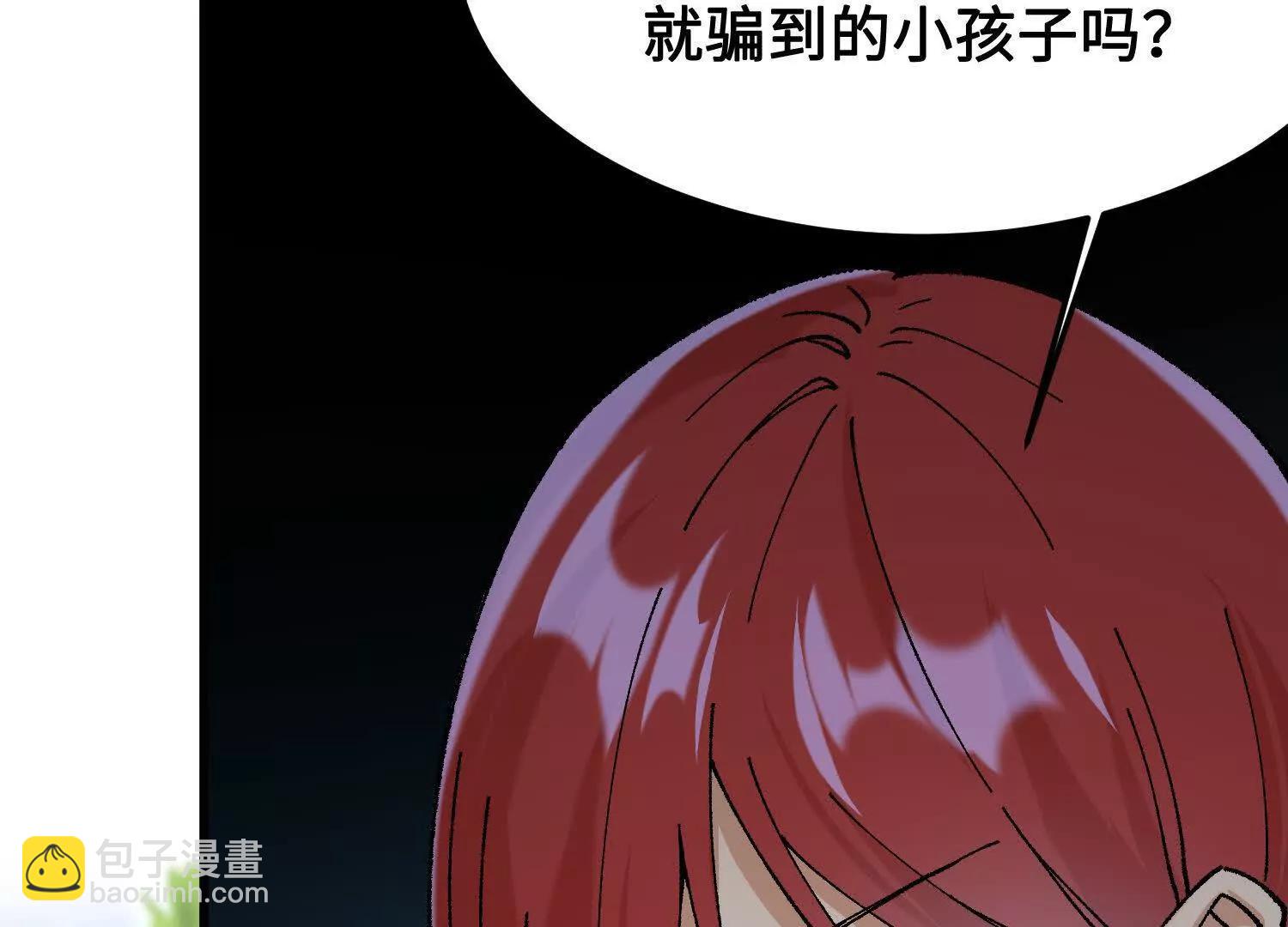 第43话  宇家的往事28