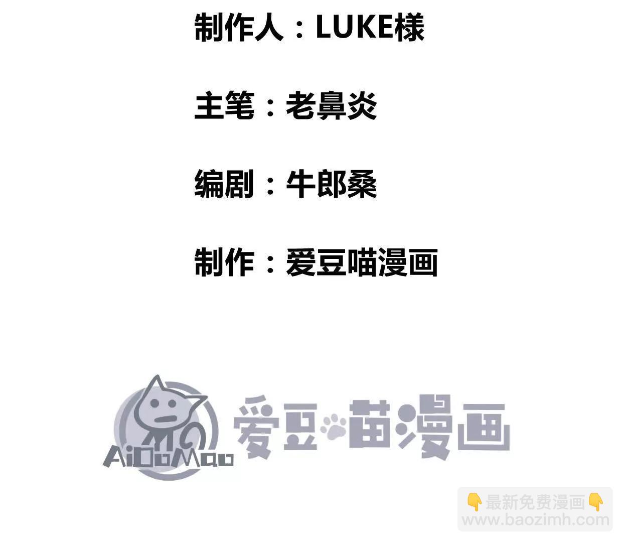 第43话  宇家的往事3