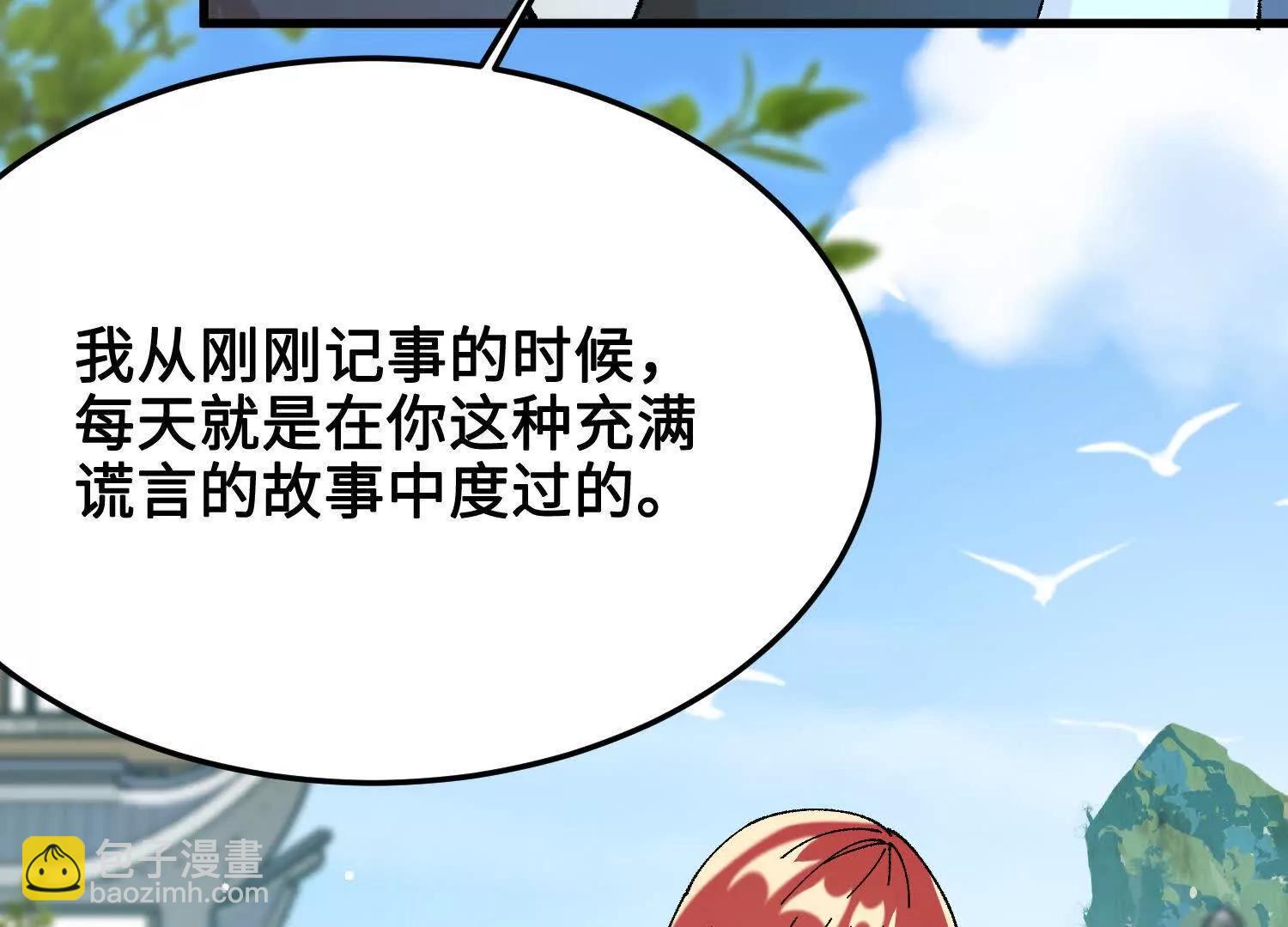 第43话  宇家的往事30