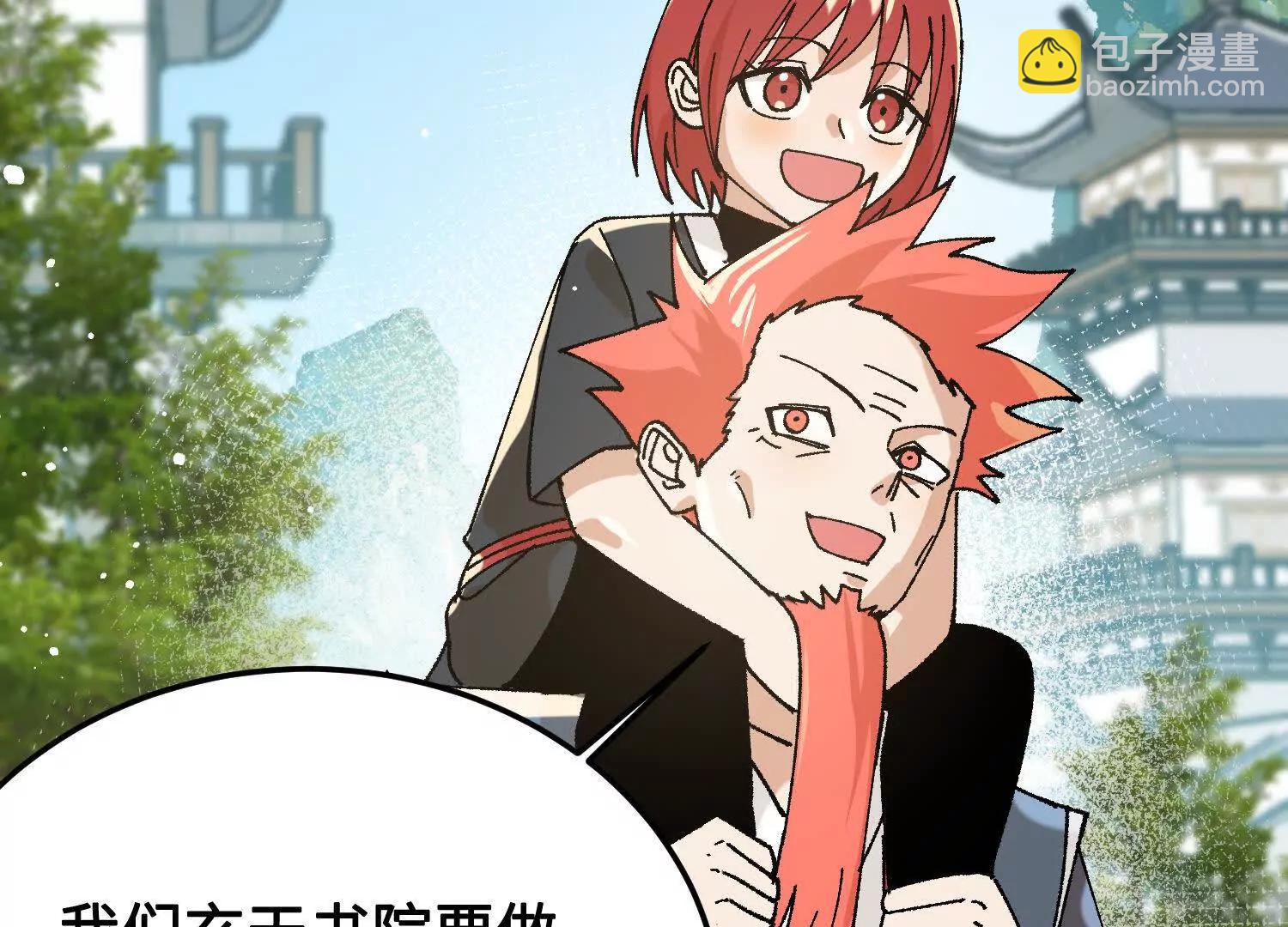 第43话  宇家的往事31