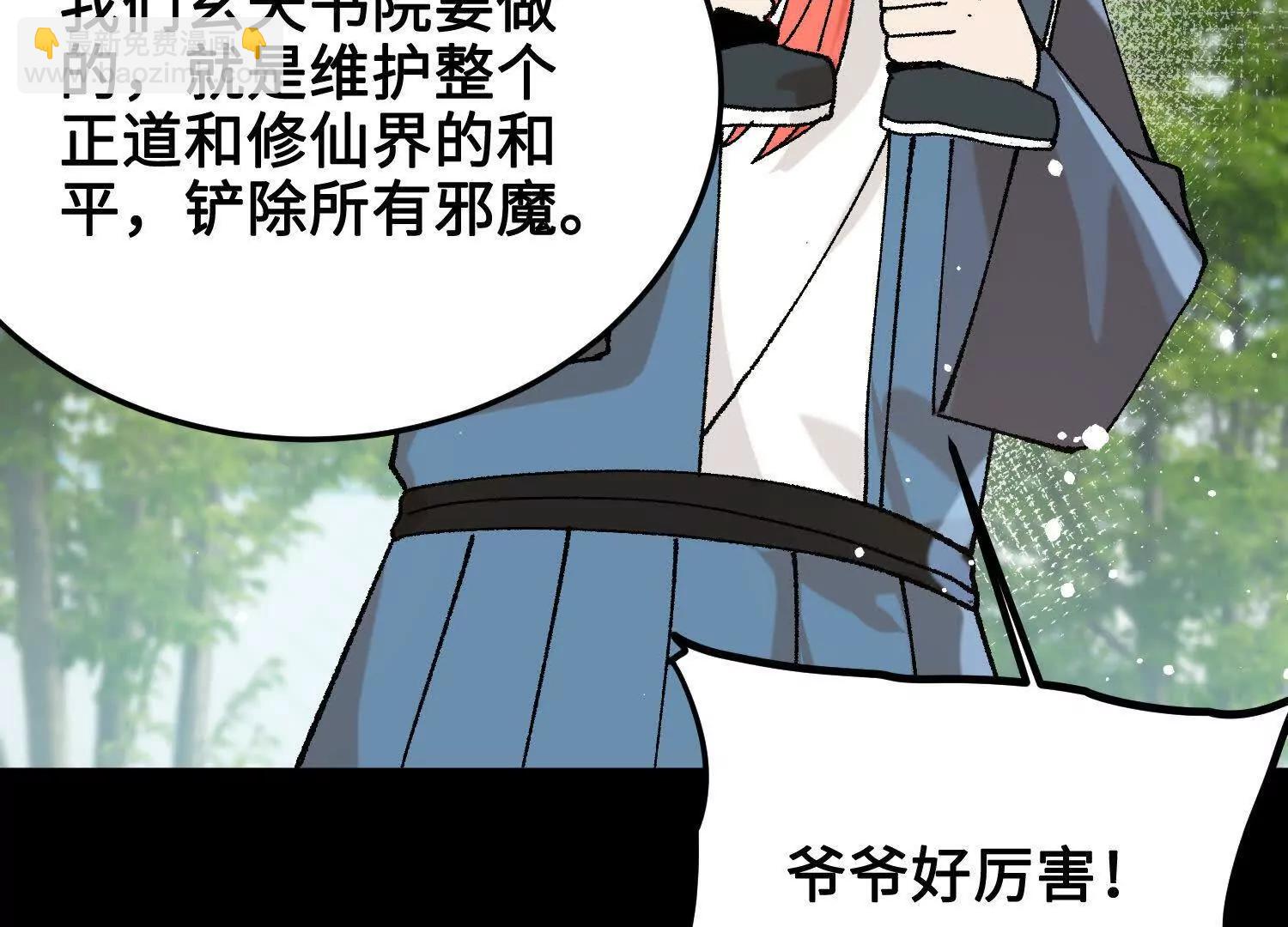 第43话  宇家的往事32