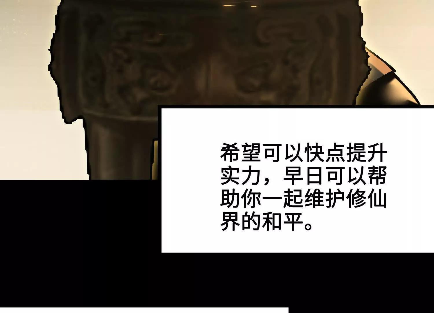 第43话  宇家的往事35