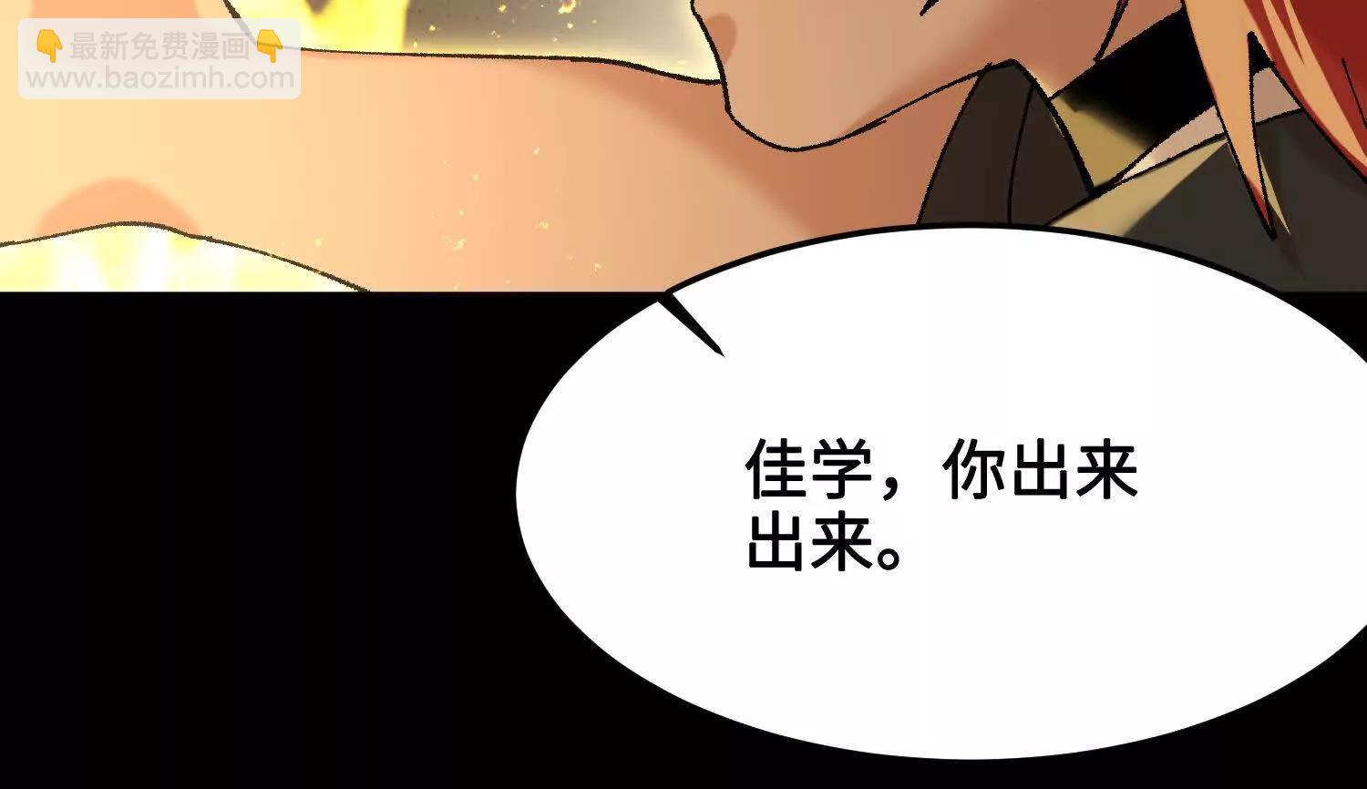 第43话  宇家的往事37