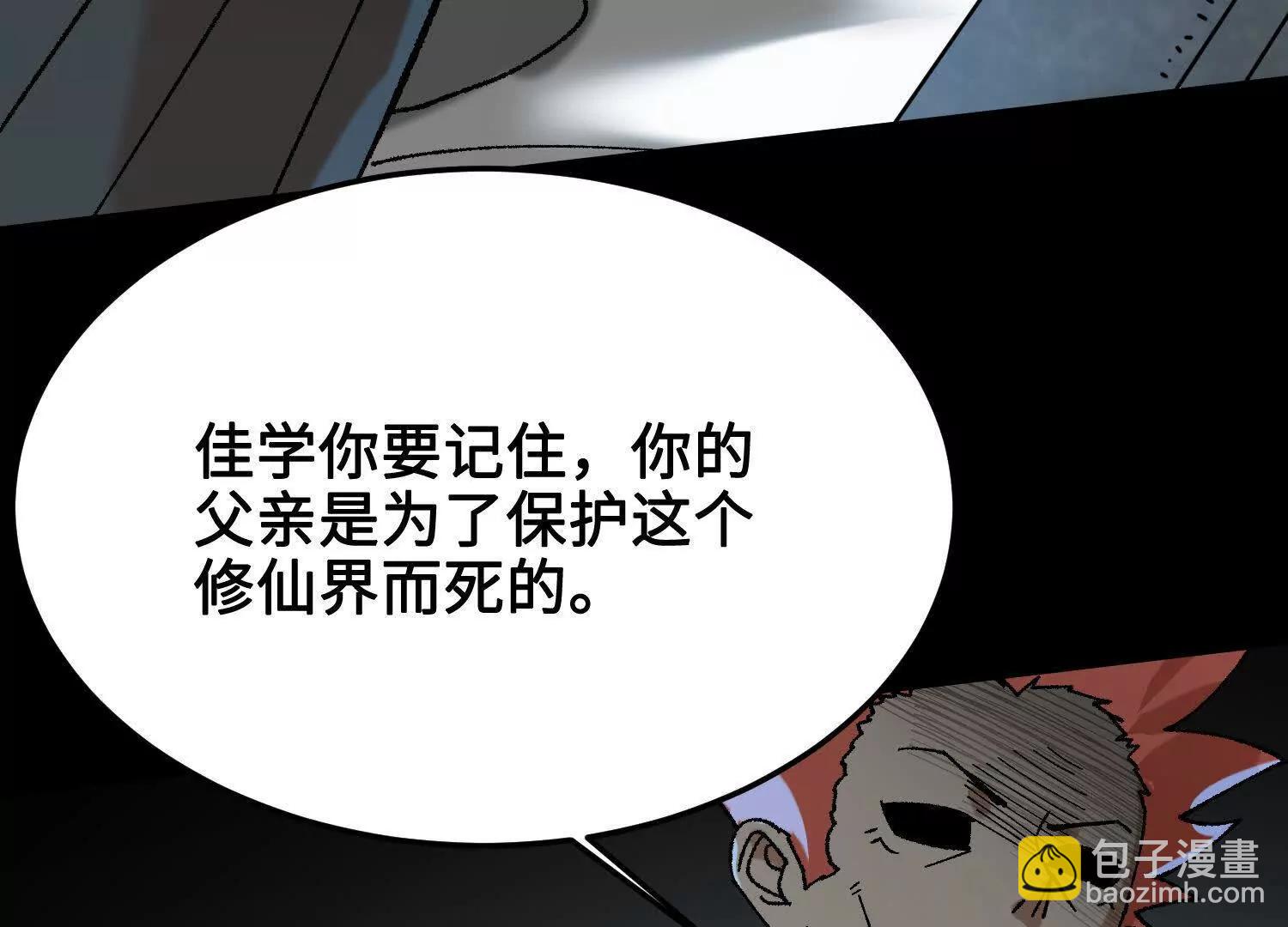 第43话  宇家的往事44